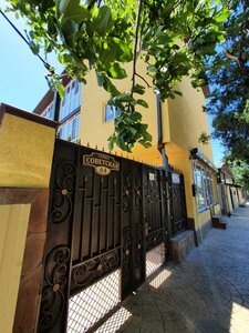 Гостевой дом Апартаменты на Советской