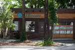Bloom City Club Medical/Recreational Weed Dispensary Ann Arbor (Ann Arbor, Miller Avenue, 423), alternative medicine
