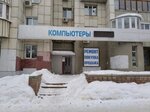 Spetstorgsnab (Respublikanskaya ulitsa, 60), computer repairs and services