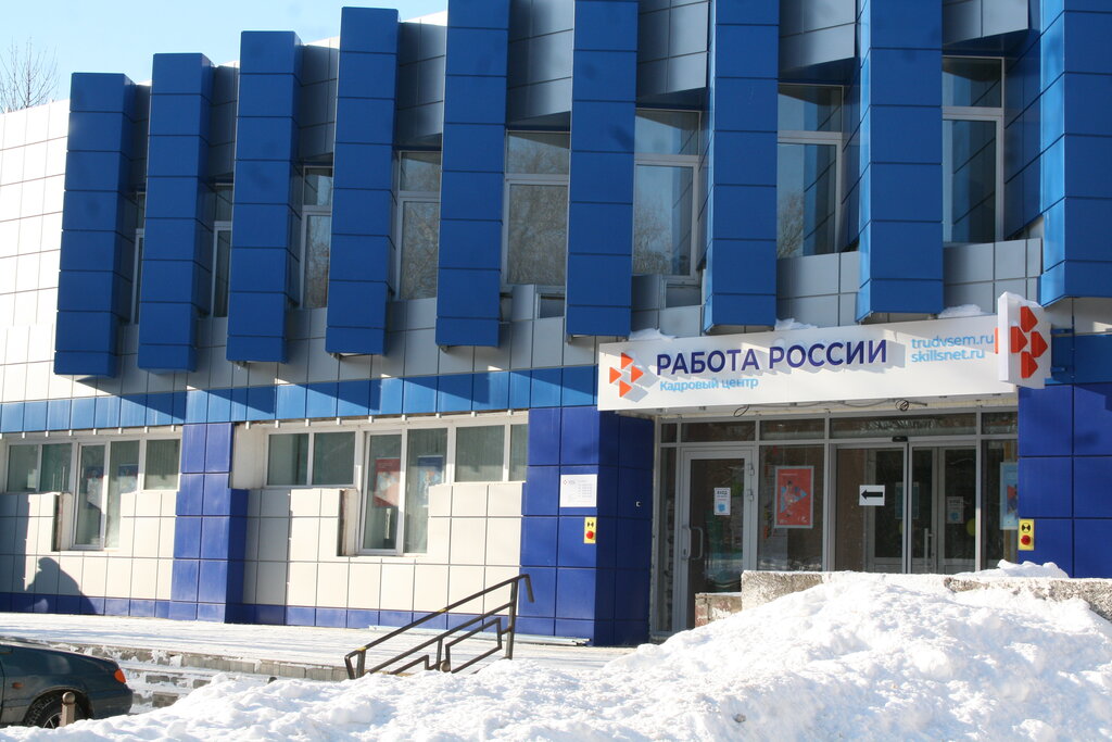Employment center Gorodskoy tsentr zanyatosti naseleniya, Vladimir, photo