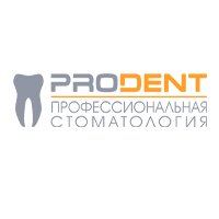 ПроДент