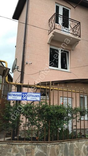 Гостиница Елена в Дагомысе