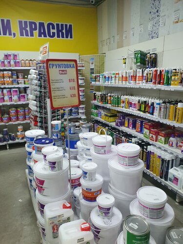 Home goods store Rekoma, Murmansk, photo