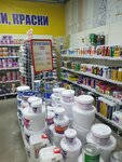 Rekoma (Murmansk, Akademika Knipovicha Street, 41), artículos para el hogar