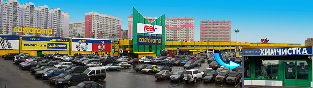 Dry cleaning Dry Cleaning 365, Kotelniki, photo