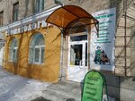 Magazin Vestern (Bogdana Khmelnitskogo Street, 10), hunting supplies
