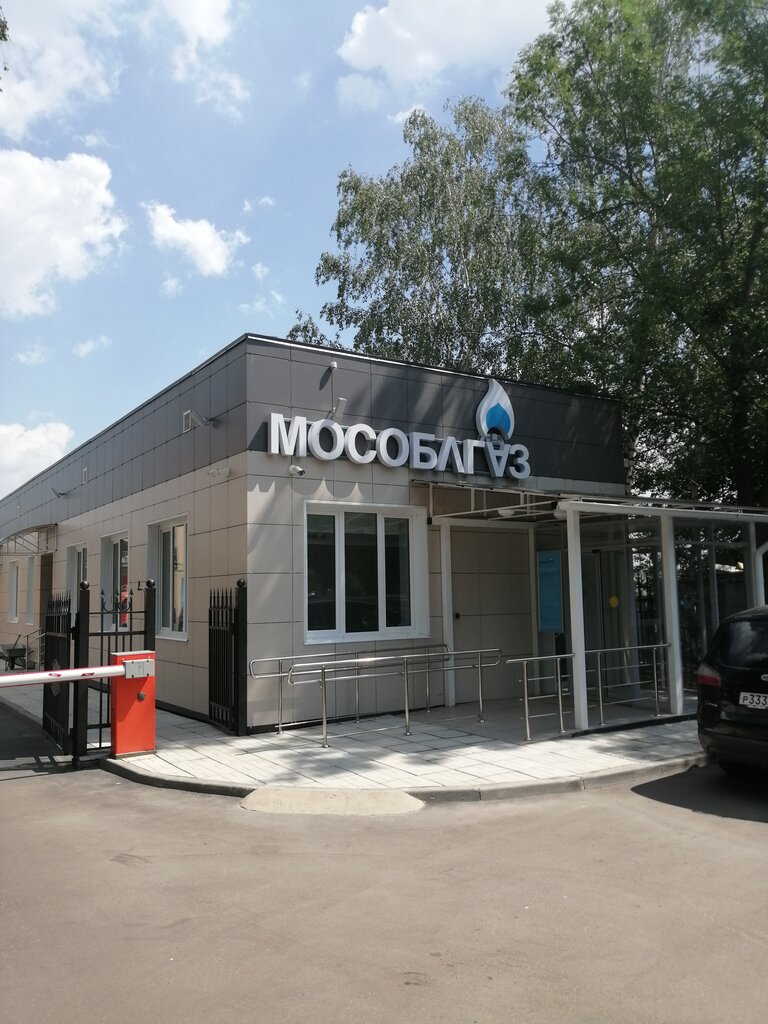 Gas supply services Mosoblgaz, Moscow and Moscow Oblast, photo