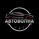 АвтоВолна (ulitsa Krasnaya ploshchad, 6), auto parts and auto goods store