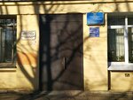Territorial'nye organy Mvd Rossii (Avtovskaya Street, 32) ، قسم الشرطة
