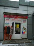 Semeyny magazin (Bogdana Khmelnitskogo Avenue, 160В) ، متجر ملابس