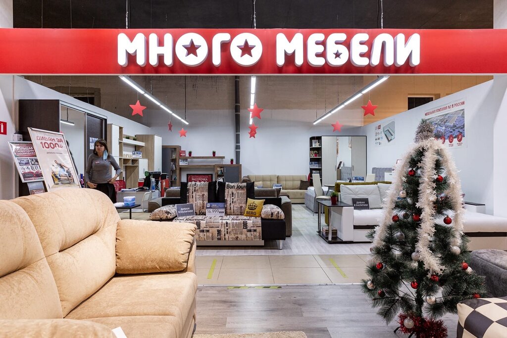 Московский Первый Мебельный Магазин Официальный Сайт