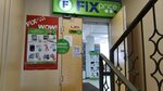 Fix Price (ул. Рябикова, 21Б), товары для дома в Ульяновске