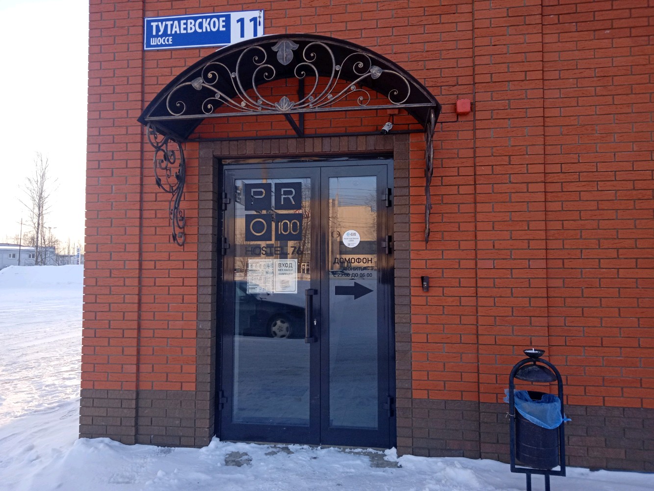 Фото Pro100hostel.76