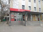 Kaspi Bank (Saken Seifullin Avenue, 458) bankomat