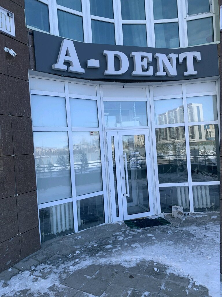 Dental clinic A-dent, Astana, photo