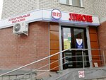 Lion (Sovetskaya Street, 44), bebidas alcohólicas
