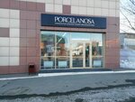 Porcelanosa (Stroiteley Avenue, 92), ceramic tile