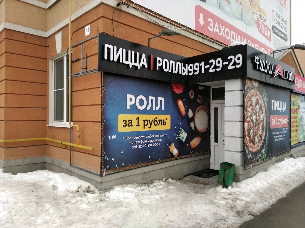 Krasnoe&Beloe, liquor store, Samara, Krasnoglinskiy District, Krutiye Klyuchi Mi