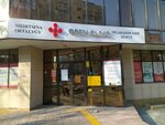 Pharmacy (Samal-2 shaǵyn aýdany, Snegın kóshesi, 95/4) ، صيدلية