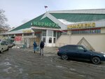 Золотые луга (ул. Воровского, 85), молочная продукция оптом в Челябинске