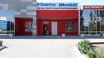 Минимакс (ул. Мира, 42С), магазин электротоваров в Волжском