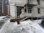 U Natali (Dem'yana Bednogo Street, 58А), hairdresser