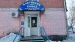 Бабушкин комод (Razvedchikov Street, 72), bedding shop