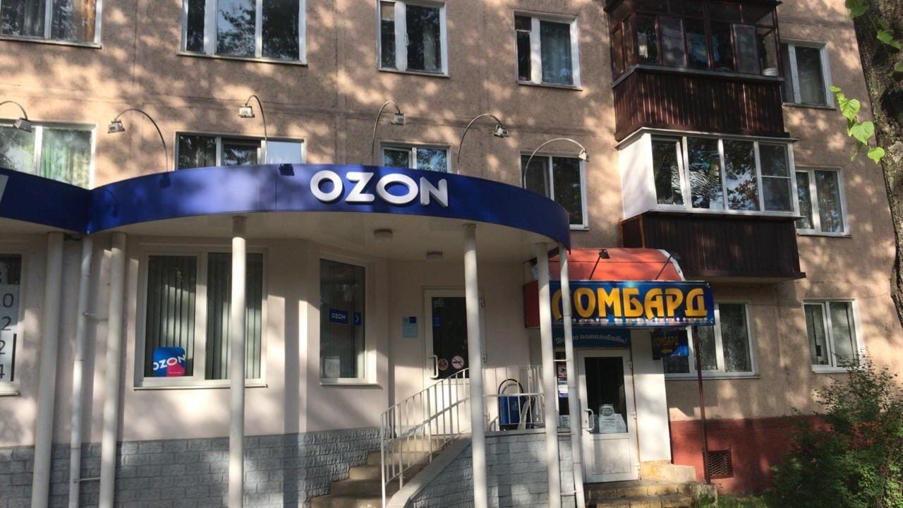 Пункт выдачи OZON с доходом 100 000 рублей в Екатеринбурге купить готовый бизнес