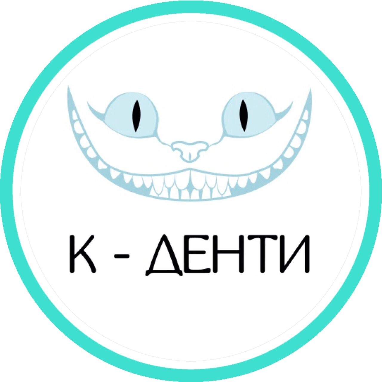 К-Денти
