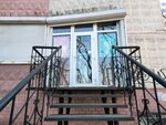 Avon (Okeanskiy Avenue, 138), distributors of cosmetics and household chemicals