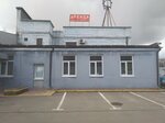 SpecAlmazBur (1st Izmaylovskogo Zverintsa Street, 19Ас1) ، تقليم الألماس