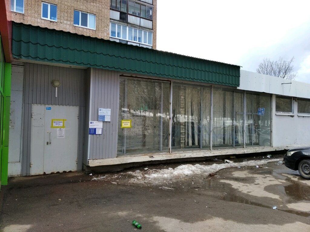 مكتب البريد Отделение почтовой связи Самара 443026 ، سامارا، صورة