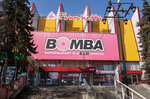 Casa del Tabaco (Moscova Boulevard, 19) ، متجر مستلزمات التدخين