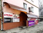 Парикмахерская (Vvedenskaya Street, 129) ، مصففو الشعر