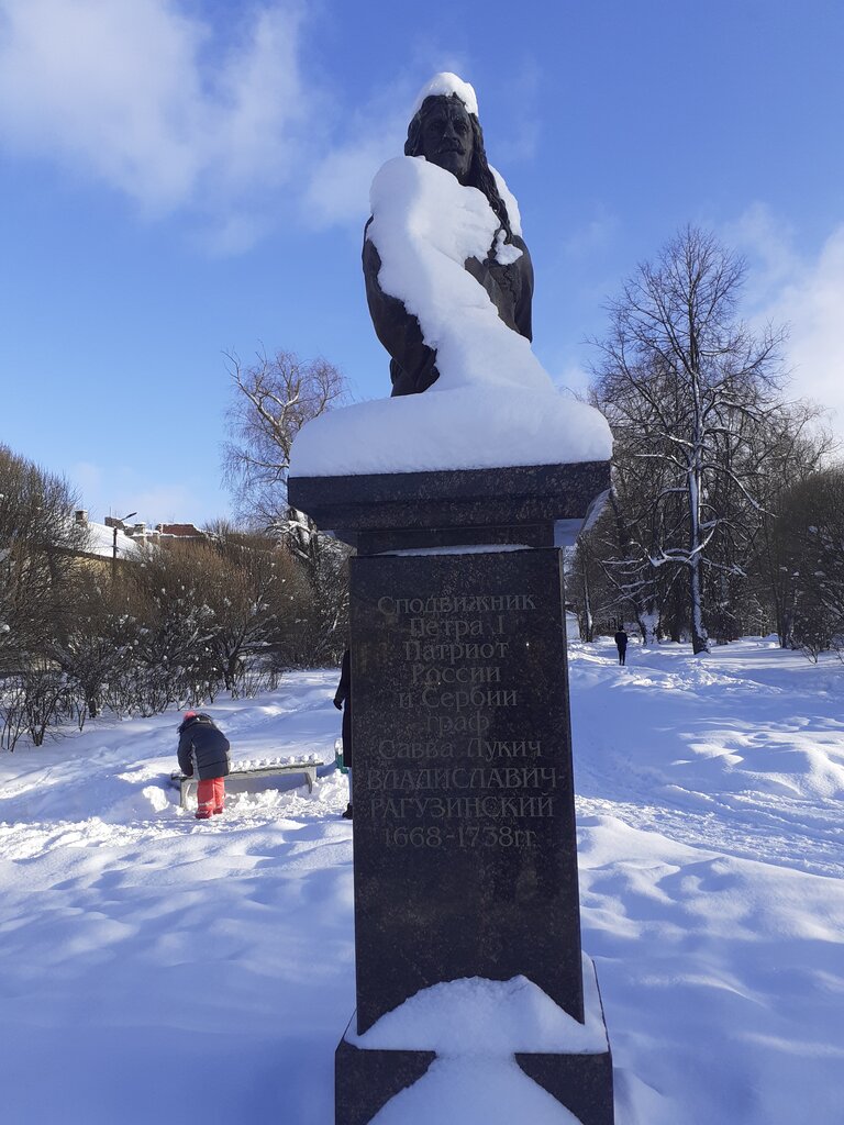 Памятник, мемориал Савва Лукич Владиславич-Рагузинский, Шлиссельбург, фото