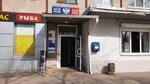 Otdeleniye pochtovoy svyazi Volgograd 400075 (Volgograd, Krasnopolyanskaya Street, 30), post office