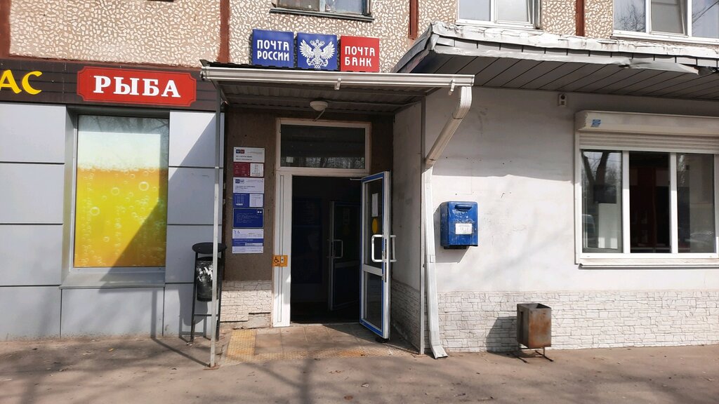 Post office Otdeleniye pochtovoy svyazi Volgograd 400075, Volgograd, photo