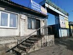 Мастерская по ремонту и пошиву обуви (ул. Анатолия, 150, Барнаул), ремонт обуви в Барнауле