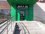 Smoke and Ice (Valentiny Tereshkovoy Street, 10) ، متجر مستلزمات التدخين