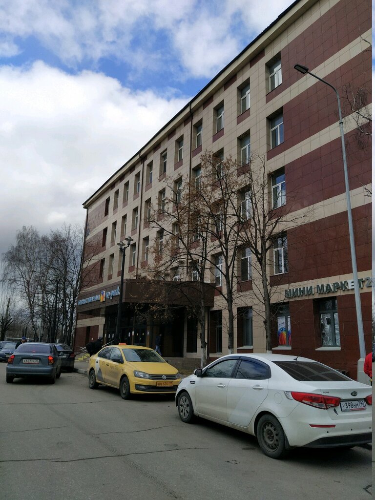 Payment terminal PSKB, Moscow, photo