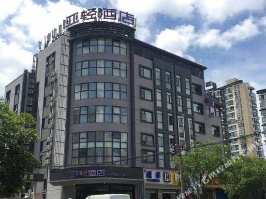 Гостиница Shanghai Alight Hotel