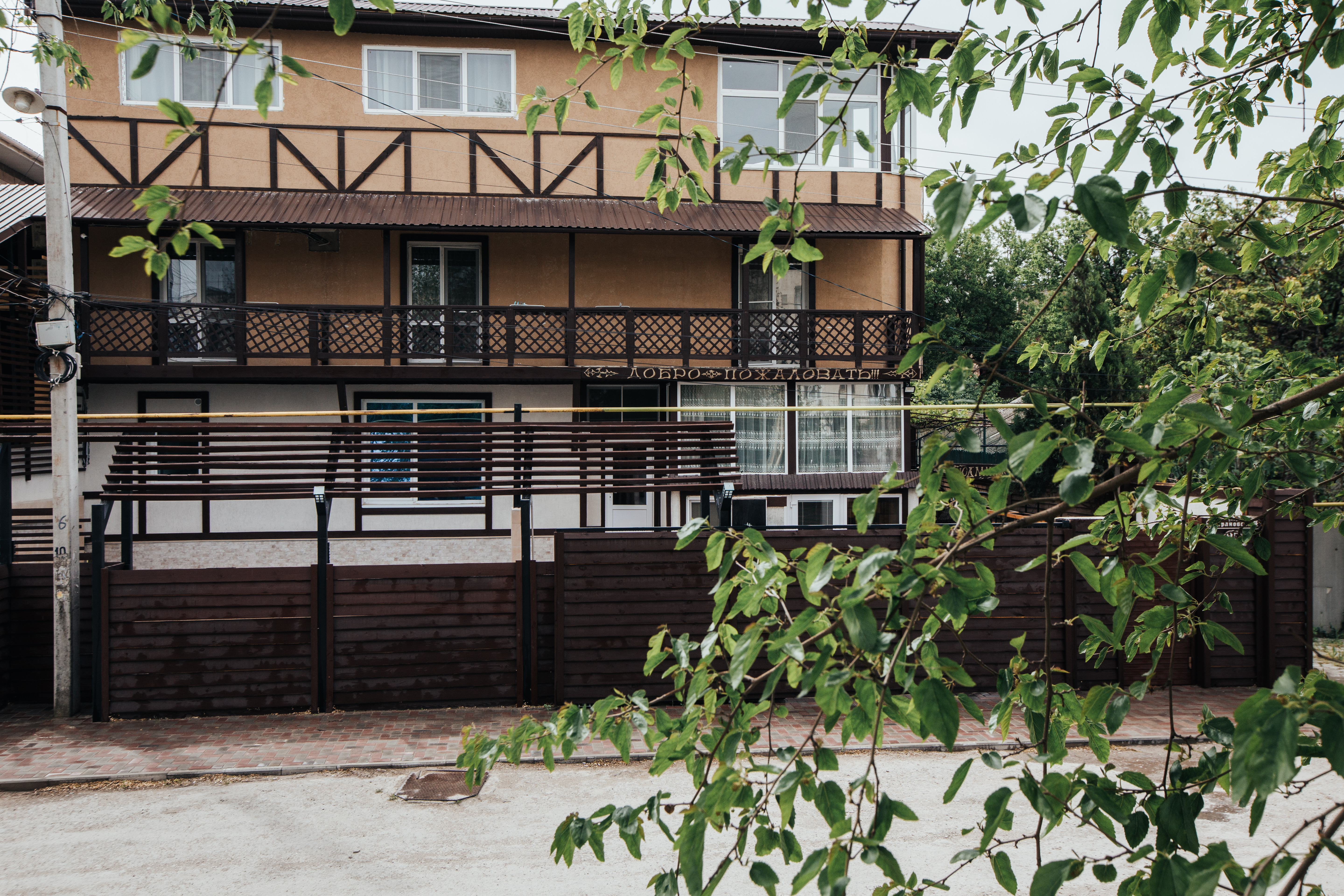 Фото Гостевой Дом Людмила