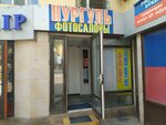 Nurgul (Kabanbai Batyr Street, 91), servicios de fotografía