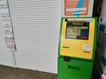 Payberry (улица Щербака, 1), payment terminal