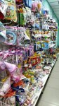 SibShar (Karbolitovskaya ulitsa, 4), goods for holiday