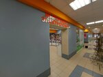 Электротовары (ulitsa Ulyanova, 51), household appliances store