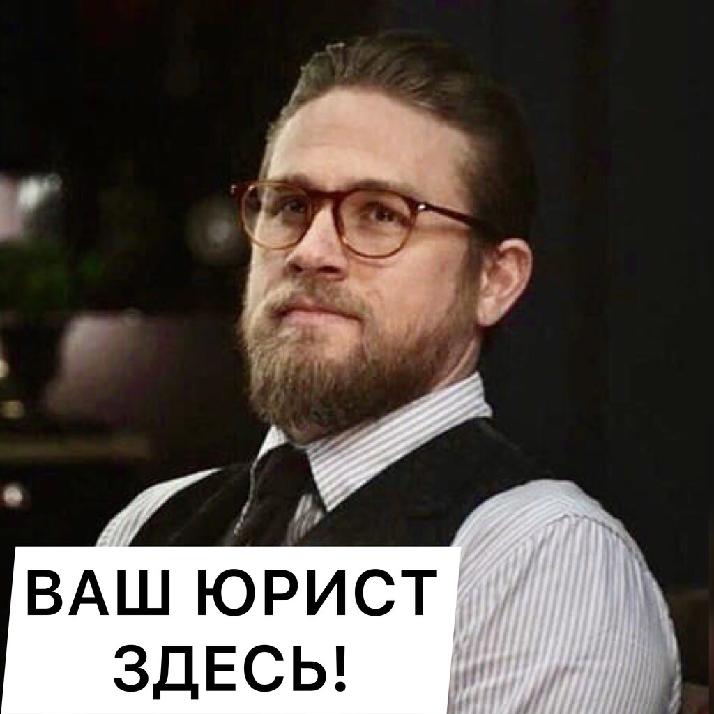 Legal services Центр Правовой Защиты, Оценки и Экспертизы, Murmansk, photo