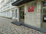 Ministry of Labor and Social Protection of the Population of the Stavropol Territory (Lermontova Street, 206А), government ministries, services