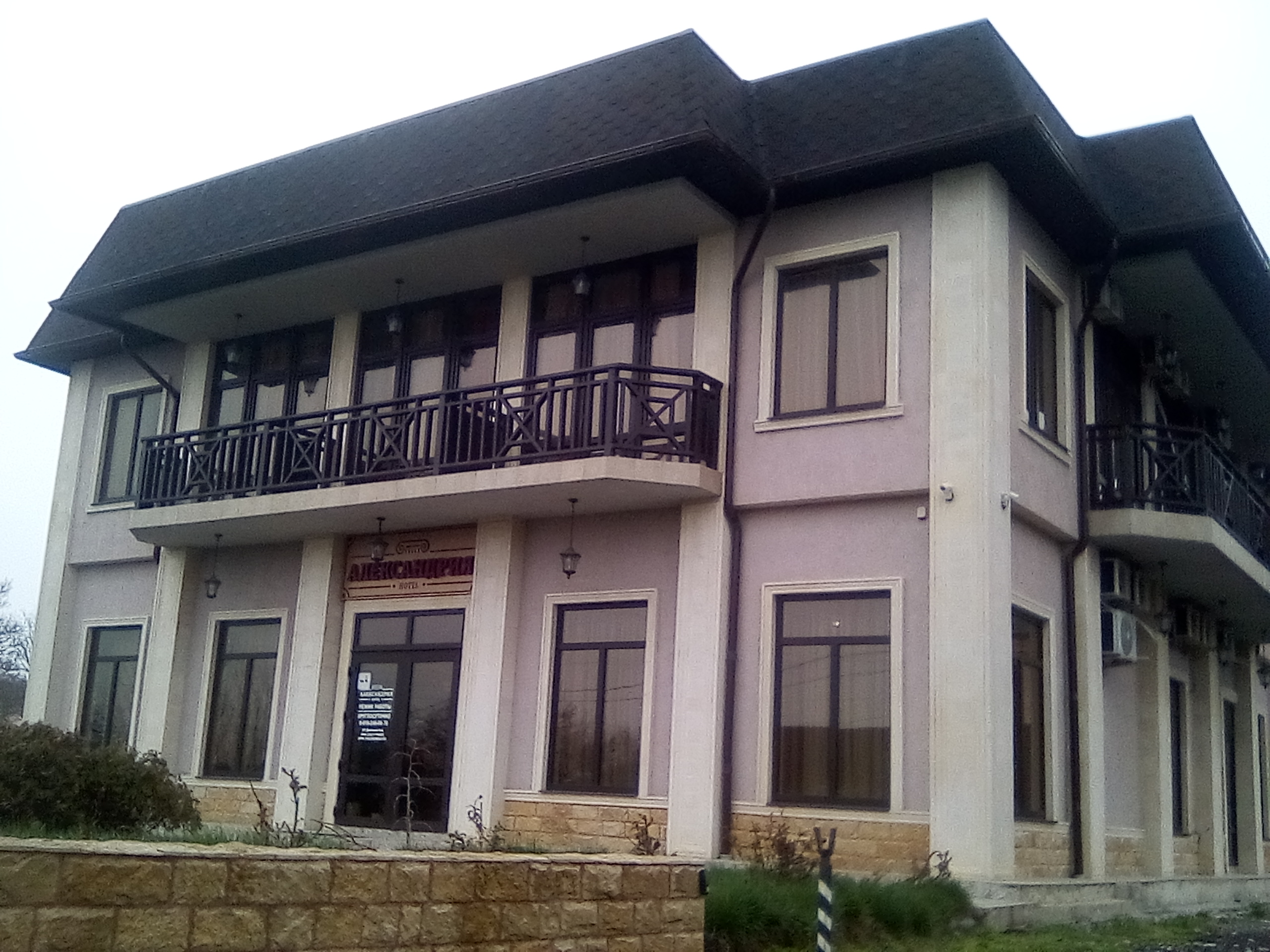 Фото Александрия