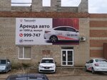 Таксолет (Dzerzhinskogo Street, 80лит83), car service and garage equipment